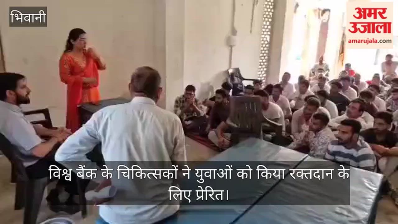 Bhiwani: Blood donation awareness program organized at the Roadways workshop.