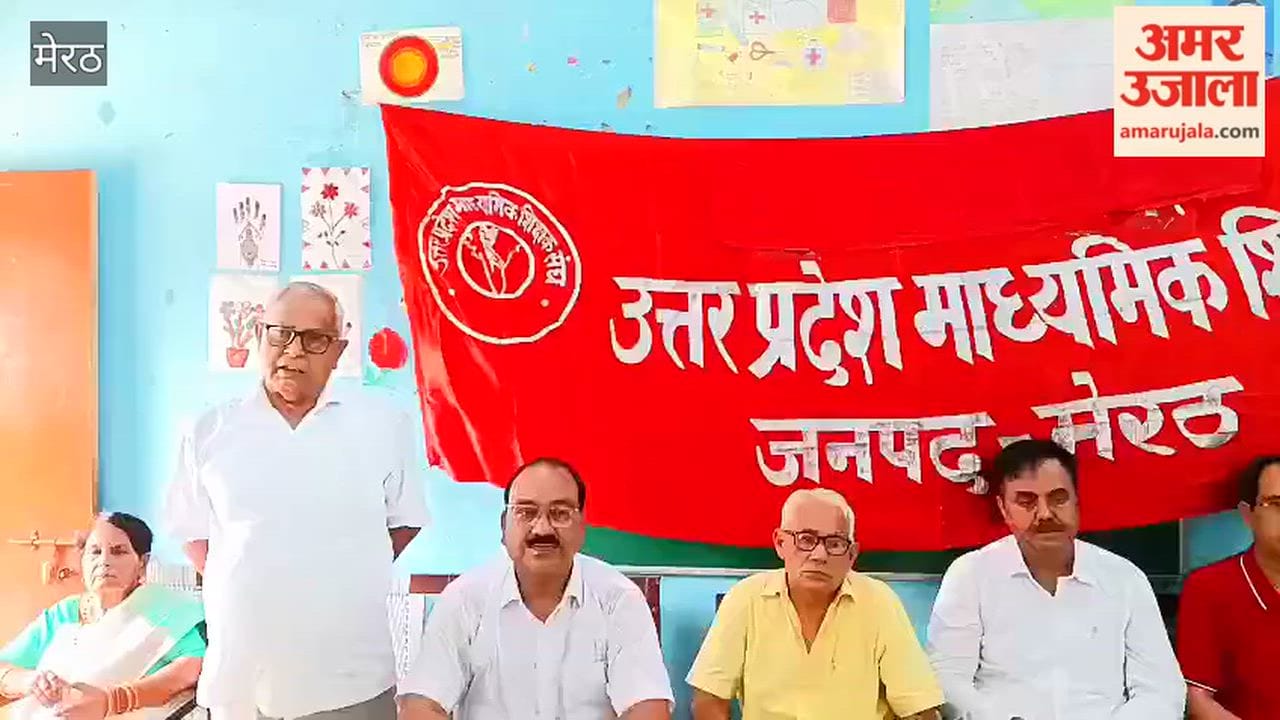 Meerut: Teachers' issues deliberated upon at the Secondary Teachers' Association meeting.