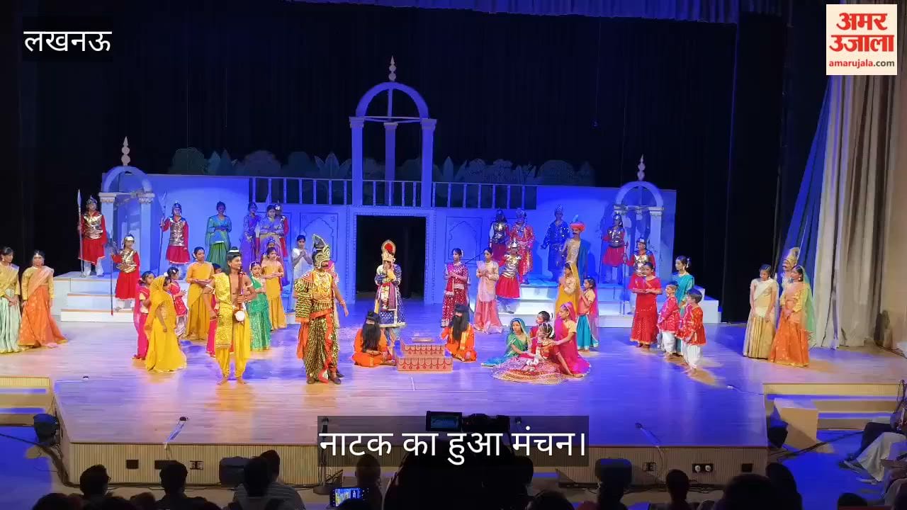लखनऊ: गोमती नगर स्थित भारतेंदु नाट्य अकादमी में मुरली से मातृभूमि तक नाटक का हुआ मंचन
