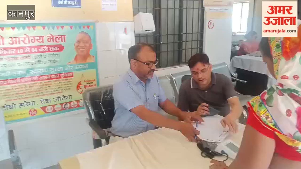 65 Patients Treated at Chief Minister's Jan Arogya Mela at New PHC