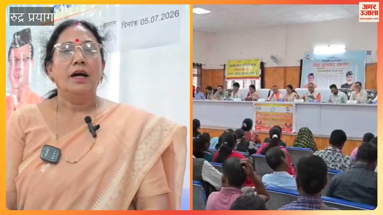 Rudraprayag: Multi-departmental camp organized in Ukhimath as part of 'Seva Saptah' (Service Week).