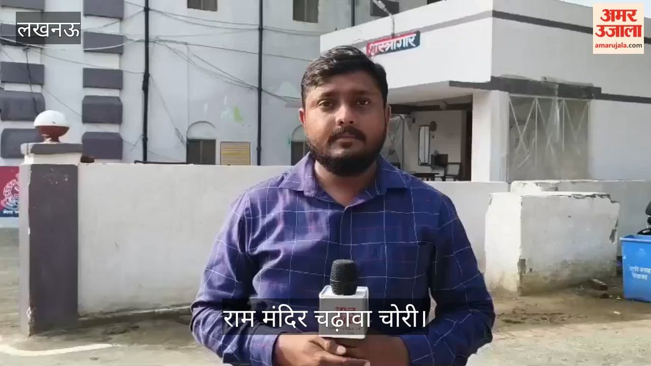 राम मंदिर चढ़ावा:  रिमांड पर आरोपियों को लेकर रवाना हुई पुलिस, होगा मेडिकल परीक्षण