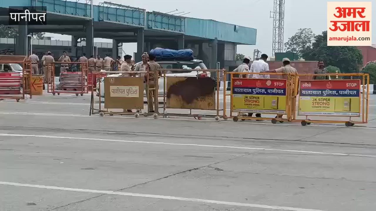 Security tightened in Panipat in view of the Delhi protests; heavy police force deployed at the toll plaza.