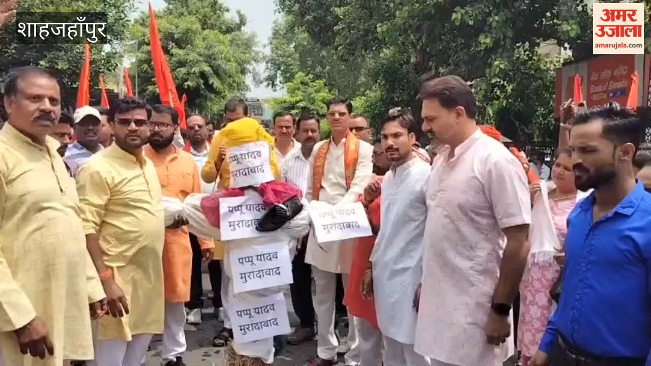 VHP activists burned an effigy of Purnia MP Pappu Yadav