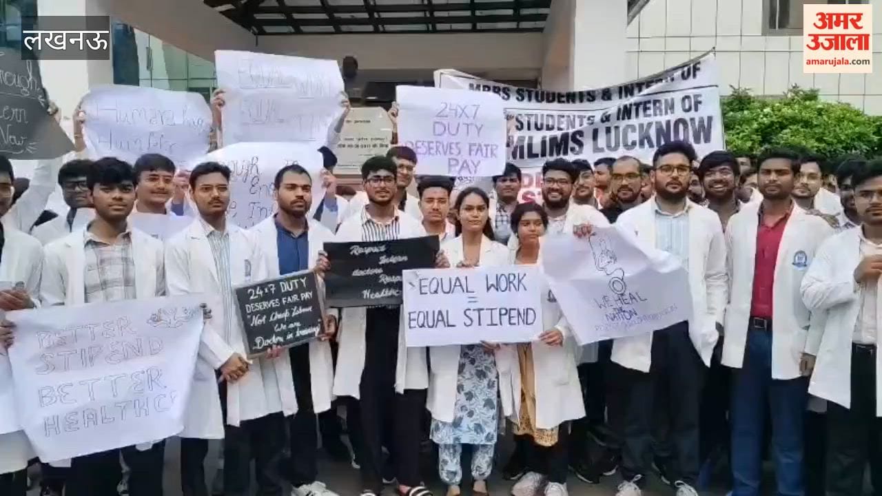 लखनऊ में लोहिया संस्थान में स्टाइपेंड बढ़ाने को लेकर MBBS छात्रों ने निकाला जुलूस