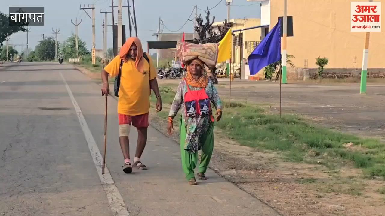 Baghpat: After finding relief from knee trouble, an elderly couple set out from Haridwar carrying a Kanwar.