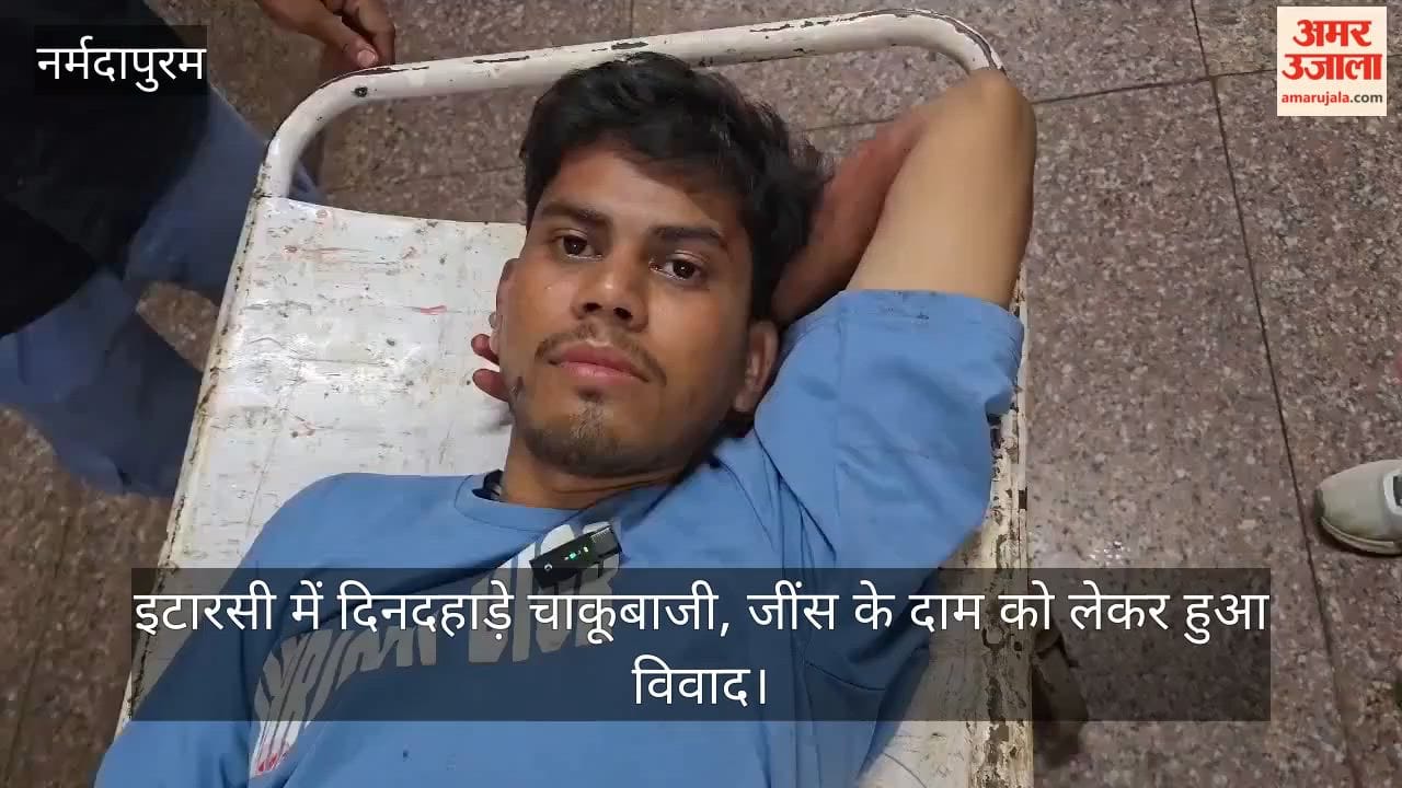 Broad-daylight stabbing in Itarsi dispute over the price of a pair of jeans.