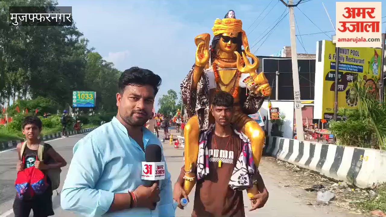 Muzaffarnagar: Devotees of Shiva are bringing a golden idol of Lord Bholenath on their shoulders, wearing dark sunglasses and holding a *damru* in their hands.