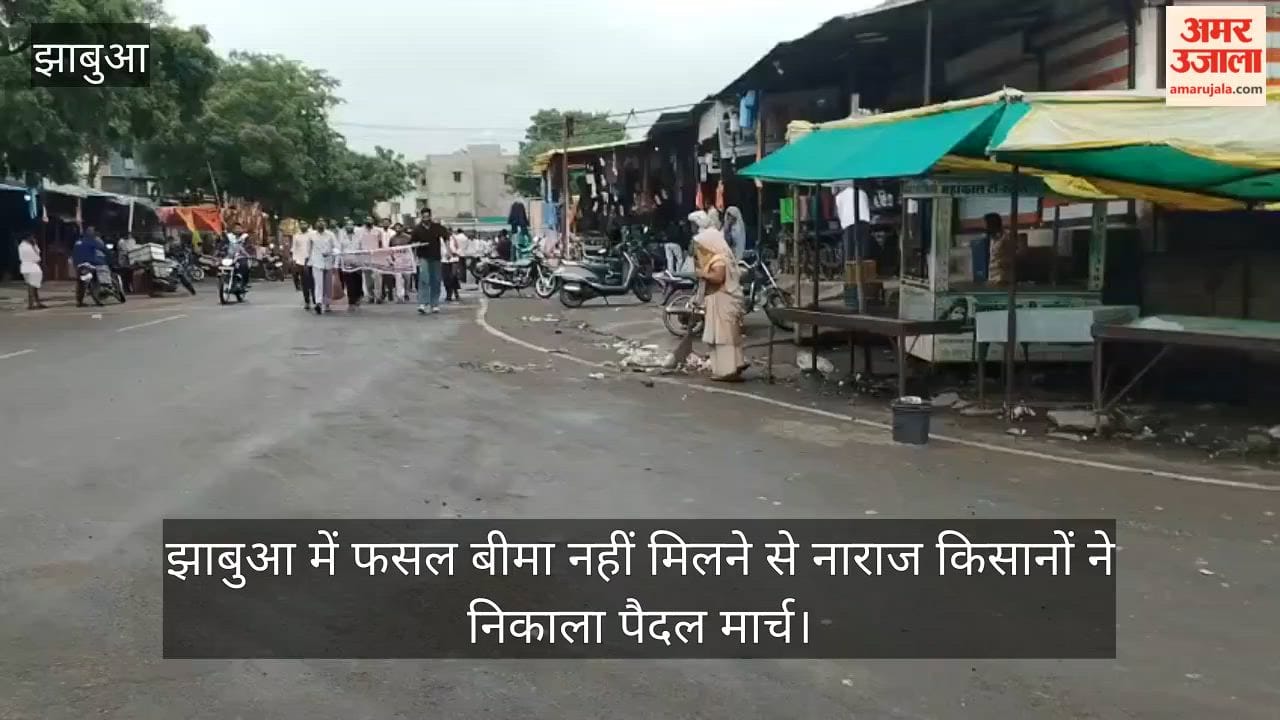 Farmers protest over crop insurance: 50-km foot march to Jhabua begins; they set out with rations and water.