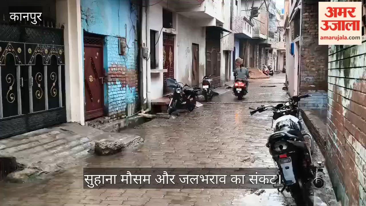 Kanpur waterlogging in several areas including Chakeri and Lal Bangla