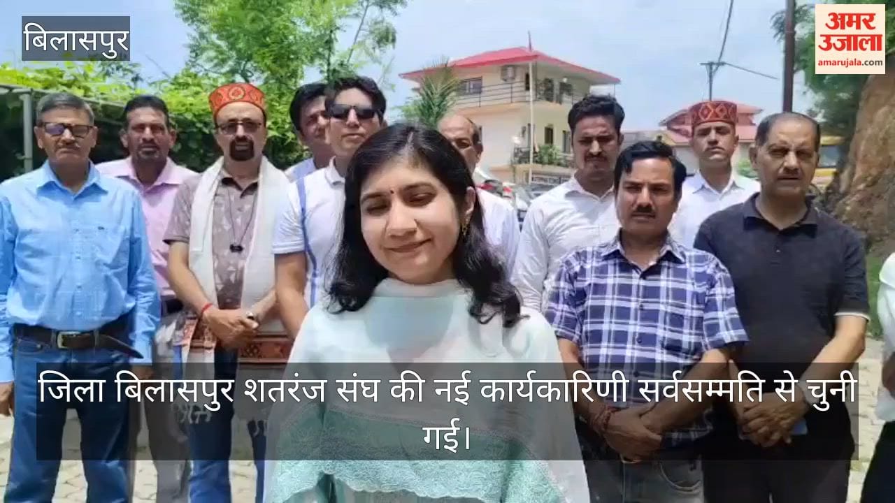 bilaspur chess association new executive priyanka sharma president