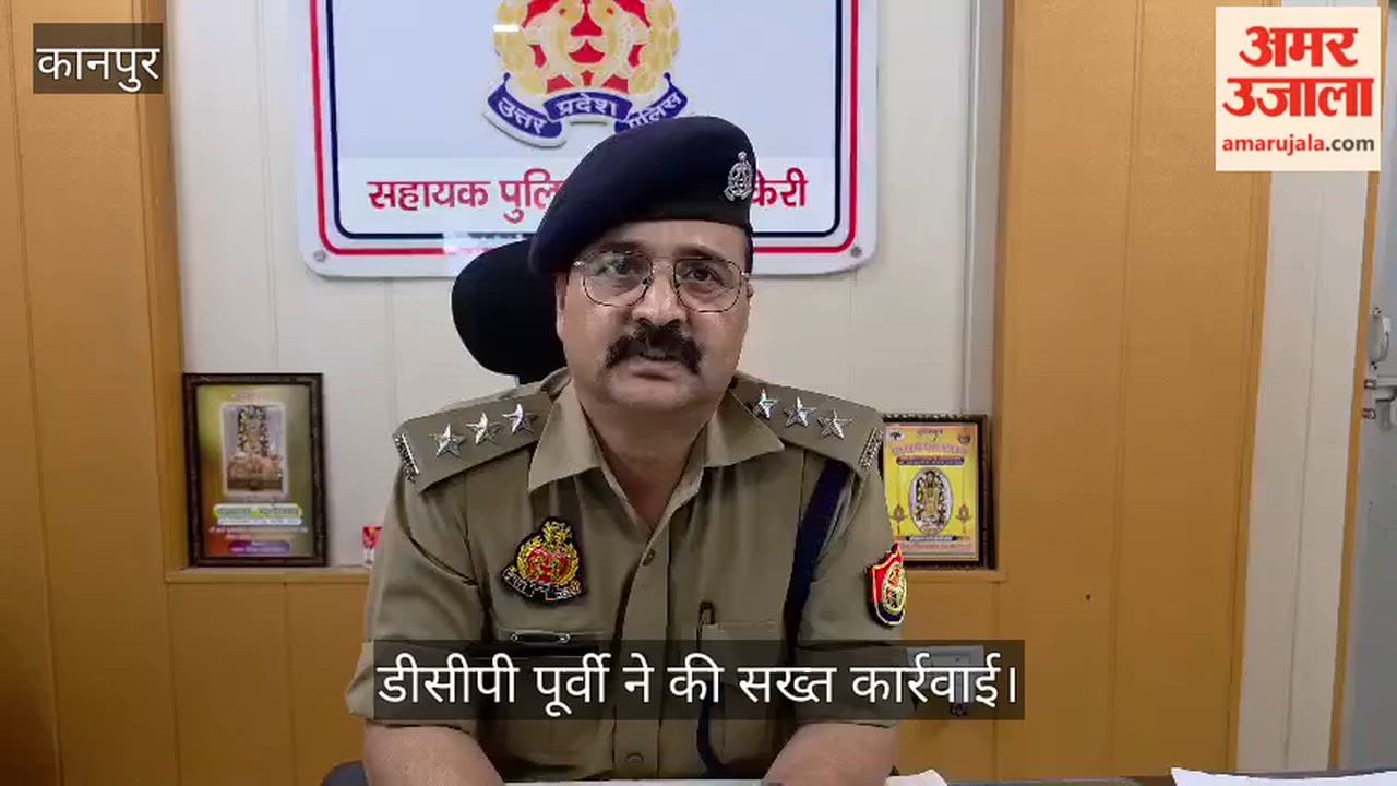 Kanpur Chakeri police station constable transferred to Police Lines for extorting money at paan shop