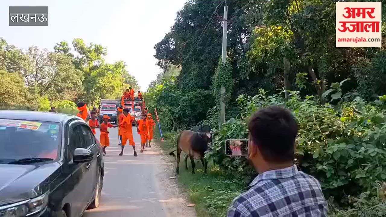 लखनऊ के माल क्षेत्र में कांवड़ यात्रा में गूंजा बम-बम का जयघोष