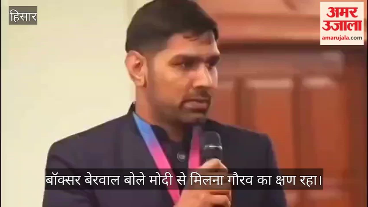 Hansi: Commonwealth Games silver medalist Narendra Berwal met PM Modi and shared an amusing anecdote about a bout against a Pakistani opponent.