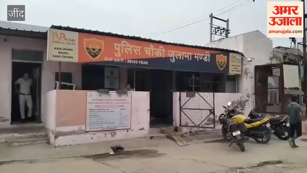 Three arrested, including a couple, for committing robbery in homes under the pretext of doing domestic work in Julana.