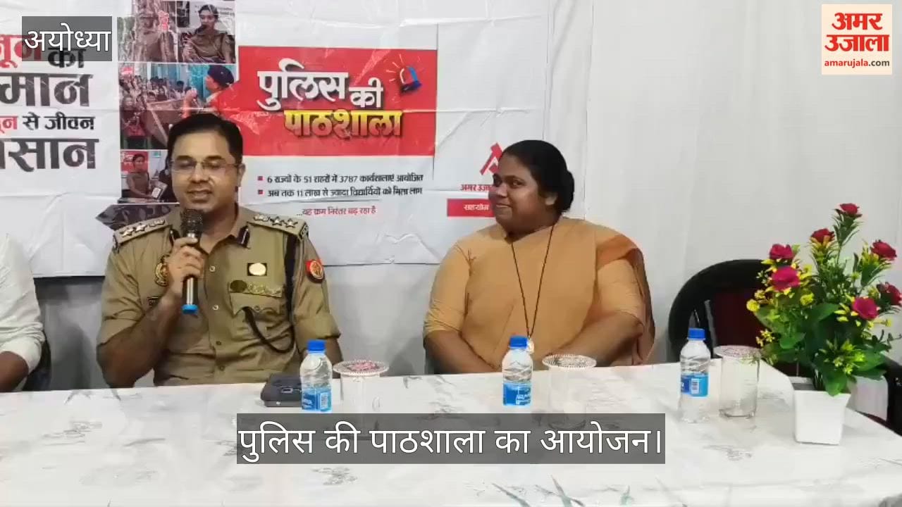 VIDEO: अनजान वीडियो कॉल से रहें सावधान, स्क्रीनशॉट लेकर ब्लैकमेल कर सकते हैं साइबर अपराधी : एसएसपी