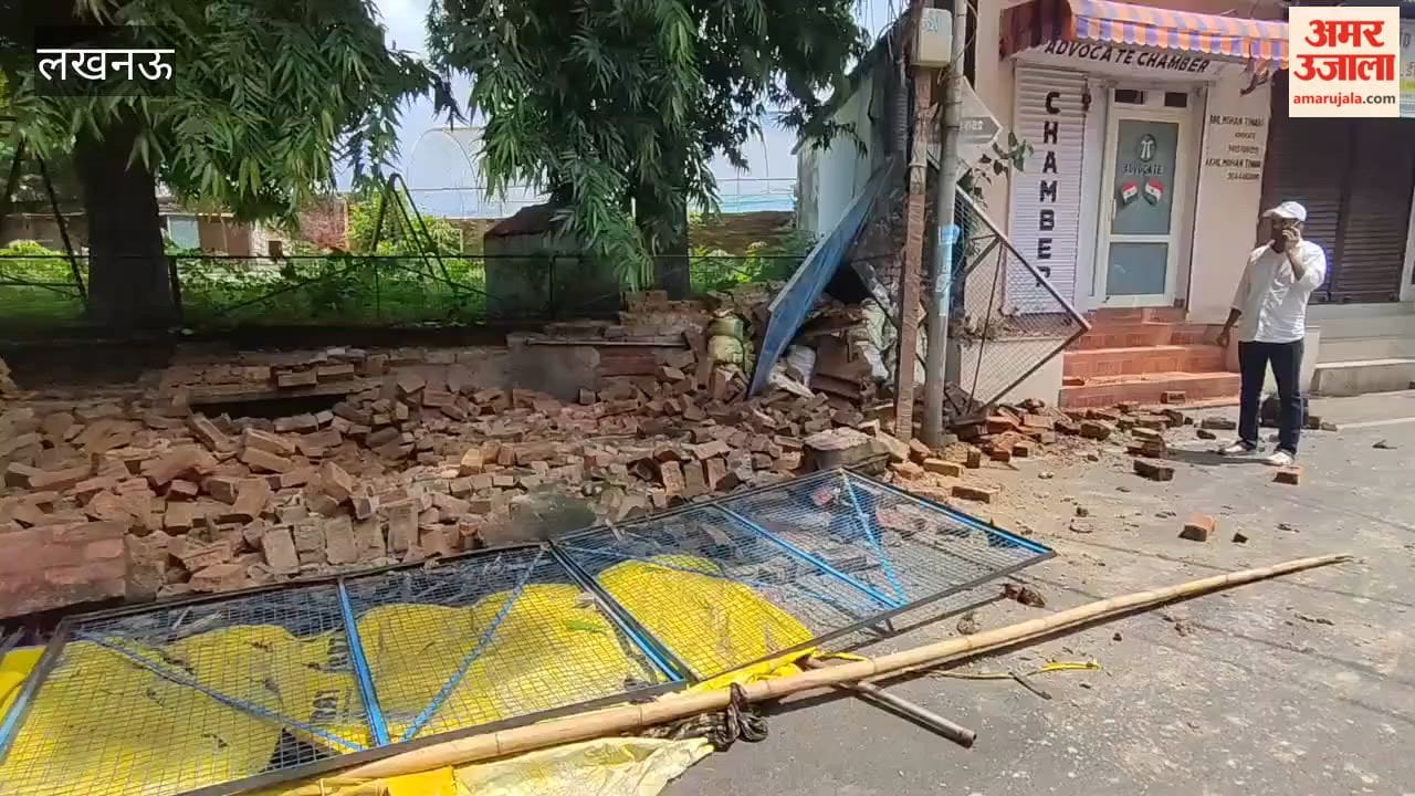 लखनऊ में ढही पुरानी दीवार, एक युवक घायल