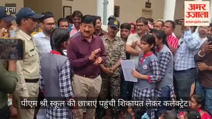 Fed up with the punishment for speaking out, the girl students reached the Collectorate