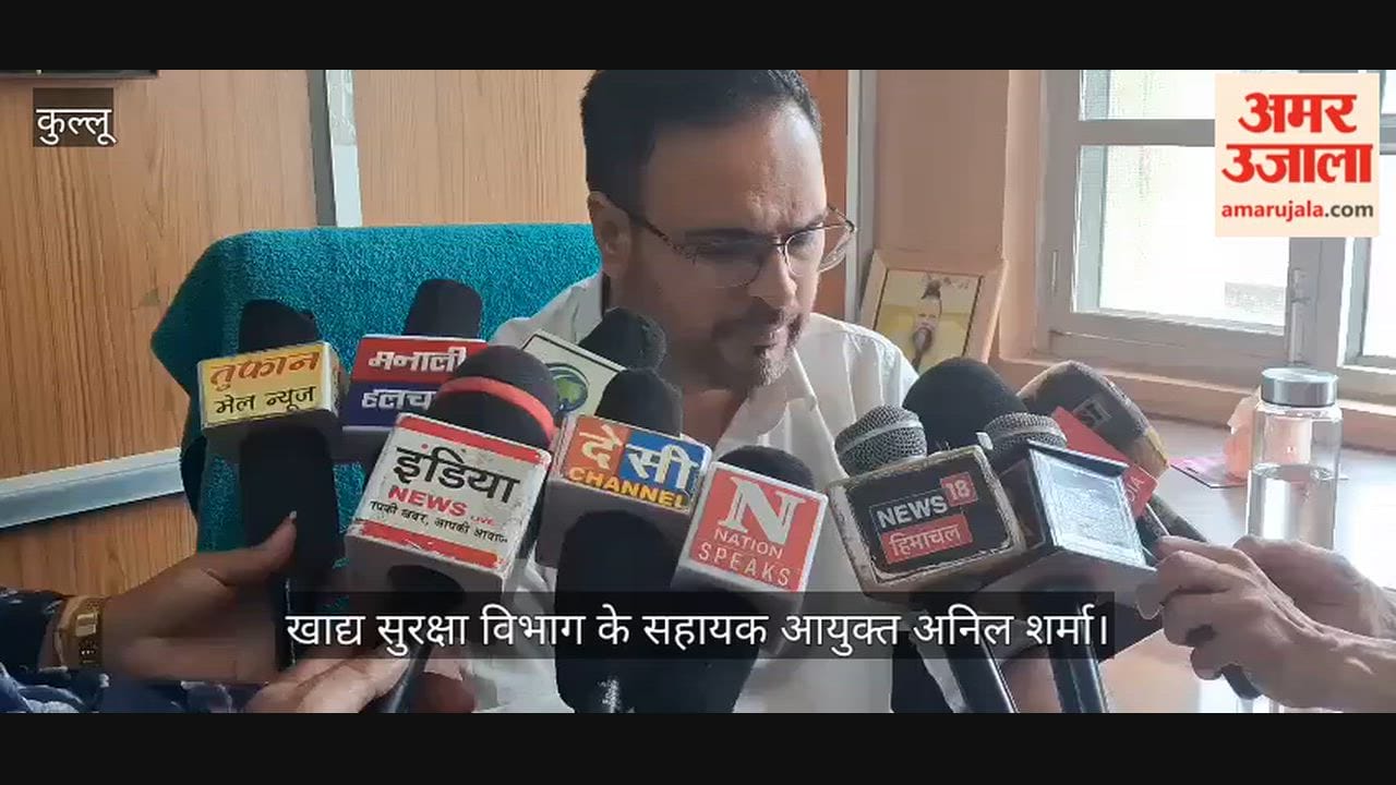 Kullu: Anil Sharma says action will be taken against the sale of 'analog paneer