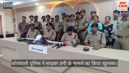 Interstate network behind 'digital arrest' fraud busted; 12 cyber fraudsters arrested; details revealed