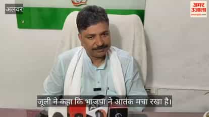 Leader of the Opposition Tikaram Juili said that the public will demand accountability from the BJP