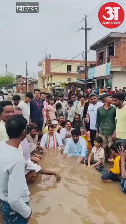 Rain in Gwalior exposes the Municipal Corporation's claims; MLA sits in knee-deep water.