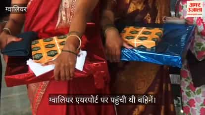 Gwalior: CM Mohan Yadav Visits on Raksha Bandhan, Ladli Sisters Tie Rakhi; Schemes Reviewed