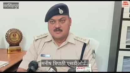 Woman Shot Over Social Media Dispute in Narsinghpur, Three Bullets Hit; Husband Injured