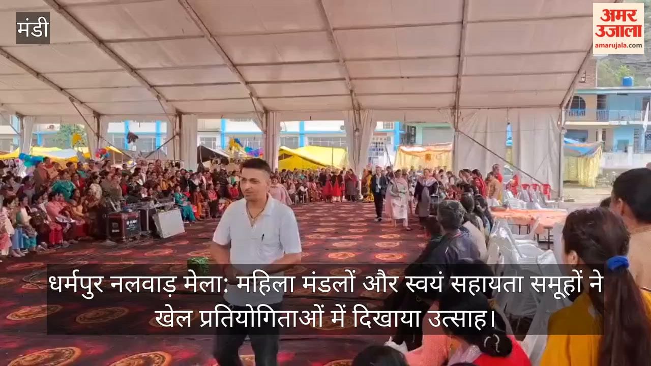 Dharampur Nalwar Fair: Women's Groups and Self-Help Groups Show Enthusiasm in Sports Competitions