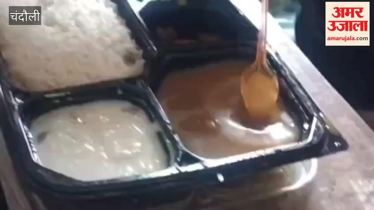 Teachers Served Watery Rajma During Training Video Goes Viral