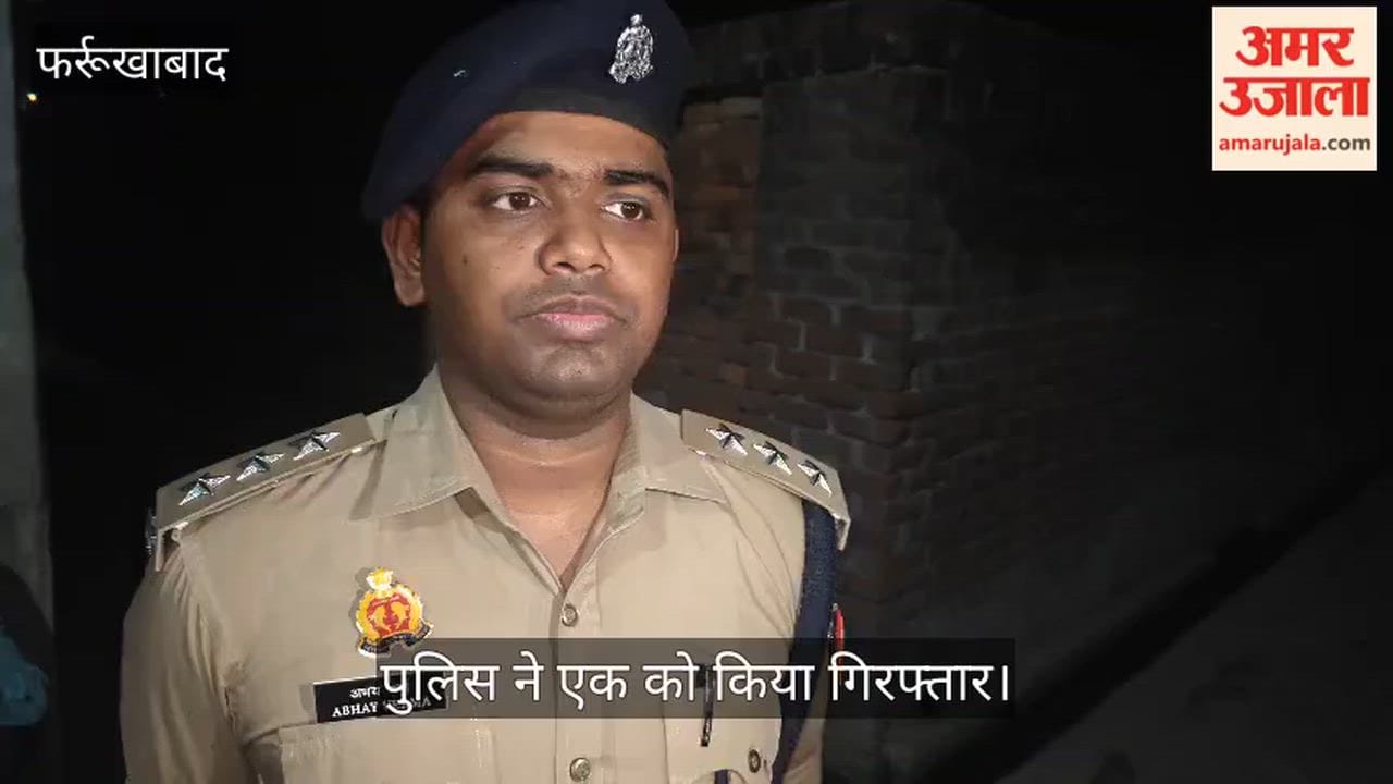 Farrukhabad Sons hack father to death with an axe over land dispute