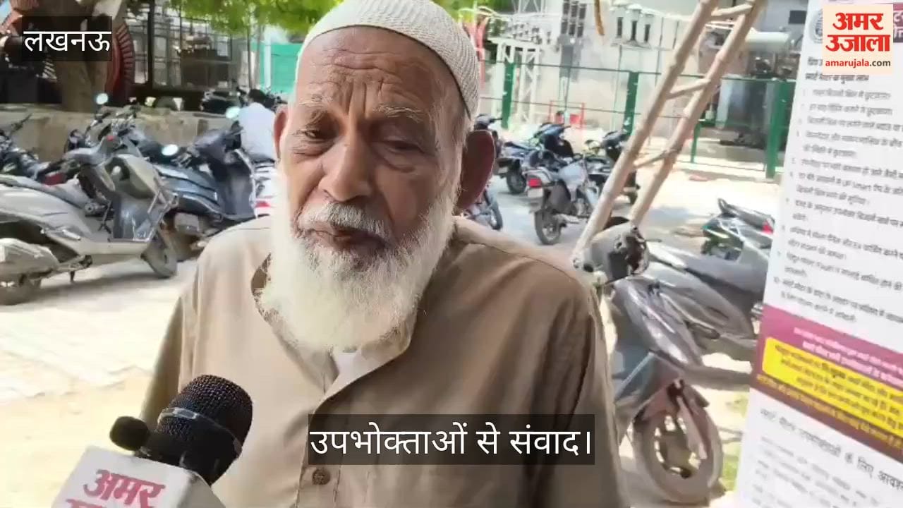 Video: स्मार्ट प्रीपेड मीटर में सात सुविधाएं और 39 फायदे, अधीक्षण अभियंता वाणिज्य ने सुविधाओं की दी जानकारी