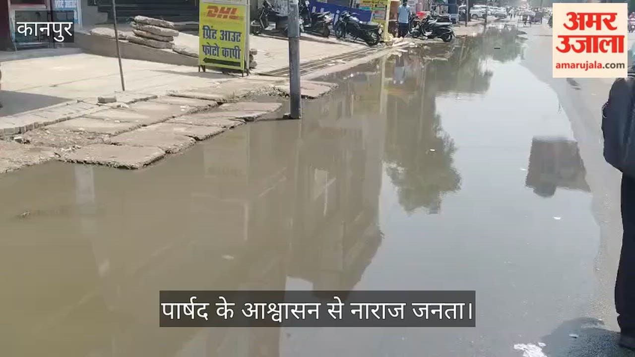 Kanpur Sewer Crisis in Nandlal Chauraha Ward 5 Filthy Water Enters Homes and Shops