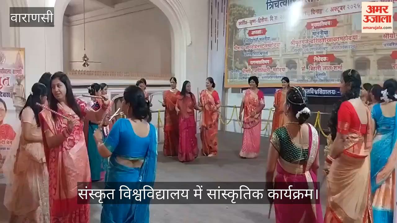 Celebrations held at Sanskrit University on Gujarat Foundation Day