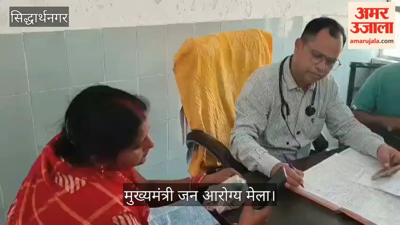 47 patients were treated at the Public Health Fair in Biskohar.