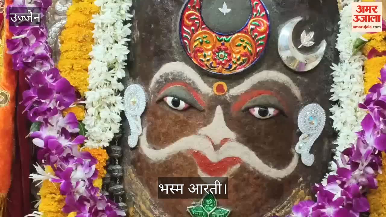 Baba Mahakal adorned cannabis, moon and bel leaves ramai ash