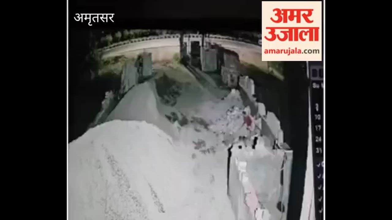 CCTV footage of the blast in Amritsar surfaces