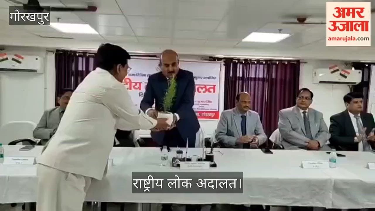 District Judge inaugurated the National Lok Adalat