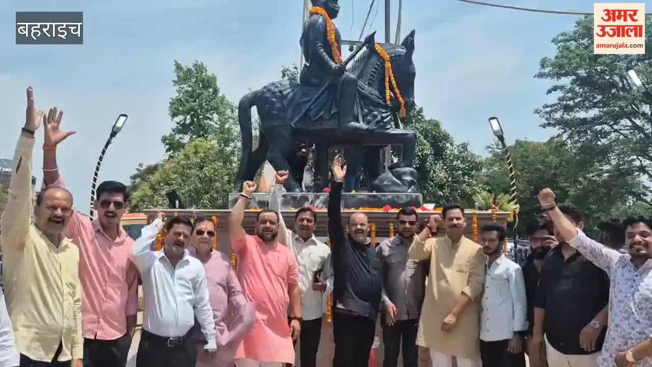 बहराइच में धूमधाम से मनाई गई महाराणा प्रताप की जयंती