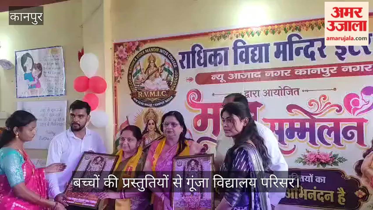 Mother’s Day Celebration at Radhika Vidya Mandir Inter College Chakeri Kanpur