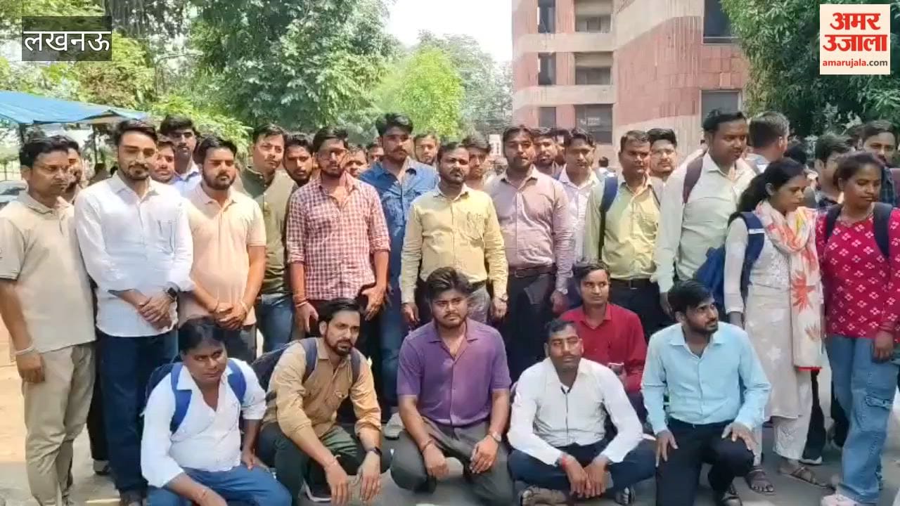 लखनऊ में X-Ray टेक्नीशियन भर्ती के अभ्यर्थियों ने UPSSSC कार्यालय पर किया प्रर्दशन