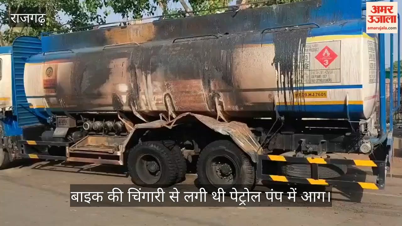 rajgarh pachore petrol pump fire bike sparking 12 people injured 15 bikes burnt