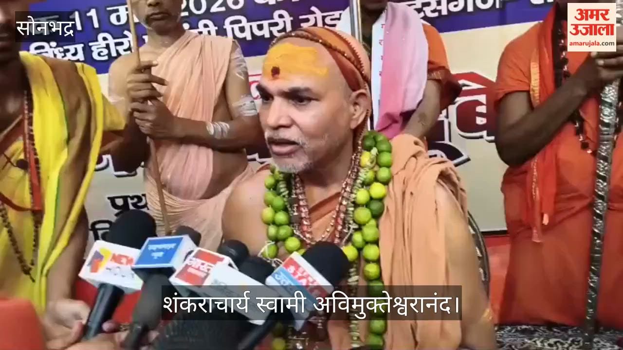 Shankaracharya Swami Avimukteshwaranand arrives in Sonbhadra leading Gau Raksha Dharm Yuddh Yatra