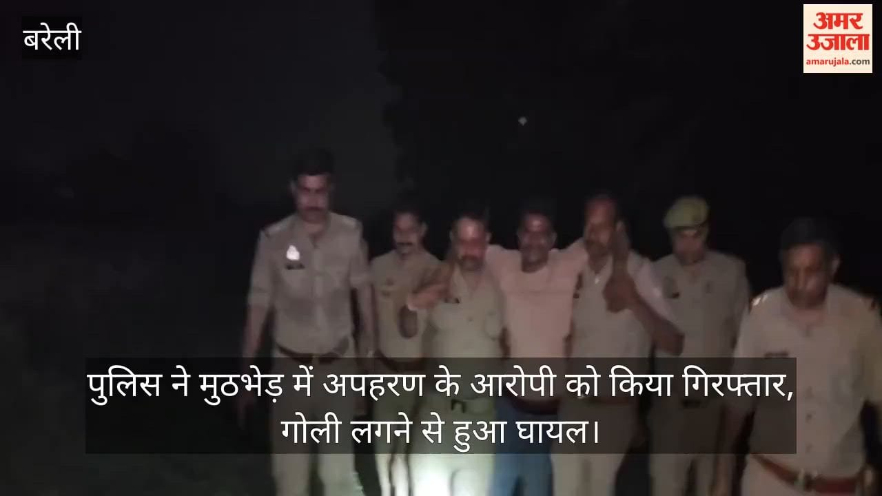 Police Arrest Kidnapping Accused in Encounter