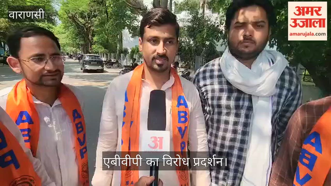 Akhil Bharatiya Vidyarthi Parishad Stages Protest Over NEET UG Paper Leak