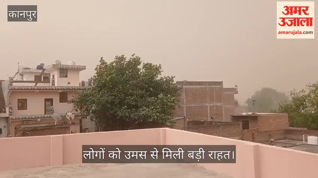 Kanpur Showers of Relief in Bithoor Mandhana Weather Takes a Turn After a Fierce Storm