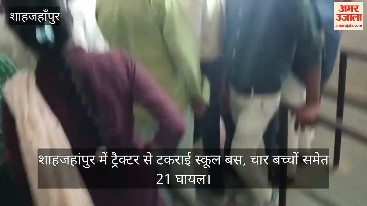 School Bus Collides with Tractor in Shahjahanpur
