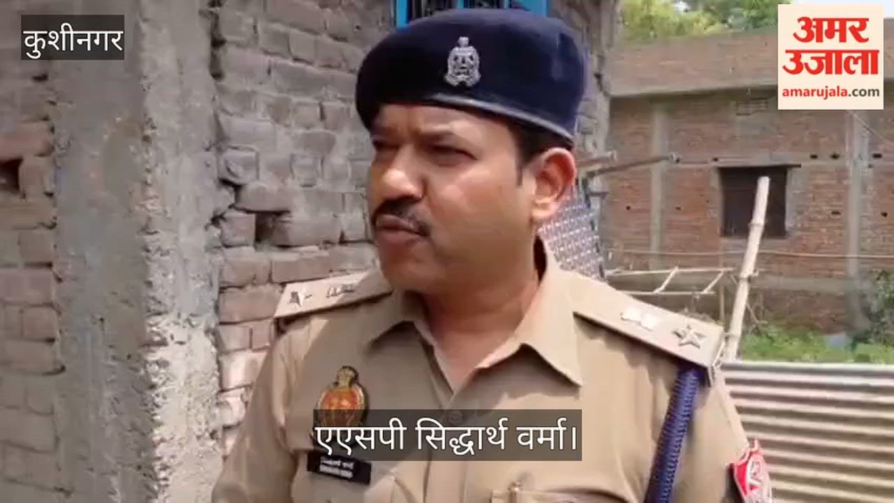 Bloody relationship: Brother-in-law and sister-in-law shot dead in Kushinagar, police investigating