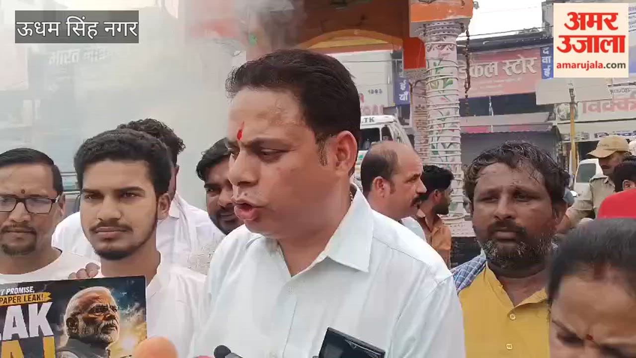 Congress workers, led by MLA Kapri, burnt an effigy of the central government in protest against the NEET paper leak