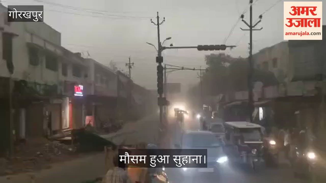 Weather takes a U-turn in Gorakhpur: Thunderstorm and rain in the evening, heat disappears